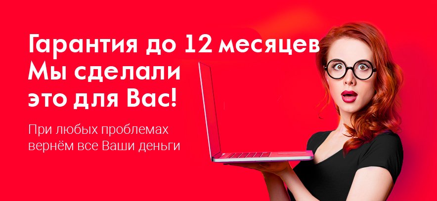 Магазин Ноутбуков Б У В Новогиреево